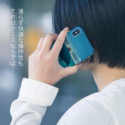 【TPU】Good Catch!