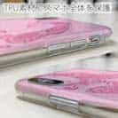 【TPU】ピンクのクジラ