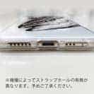 【TPU】鰤(ブリ)　墨絵風　白