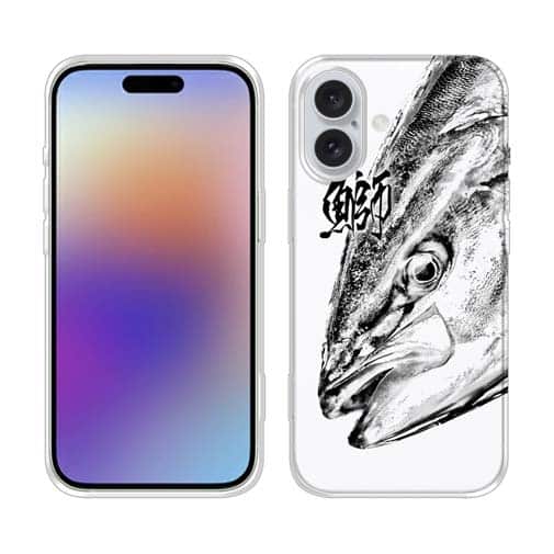 【TPU】鰤(ブリ) 墨絵風 白