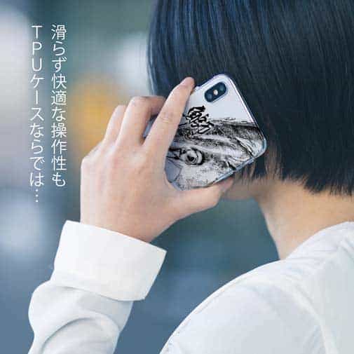 【TPU】鰤(ブリ)　墨絵風　白