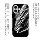 【TPU】鰤(ブリ)　墨絵風　黒