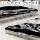 【TPU】鰤(ブリ)　墨絵風　黒