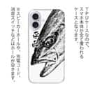 【TPU】平政(ヒラマサ)墨絵風　白