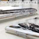 【TPU】平政(ヒラマサ)墨絵風　白