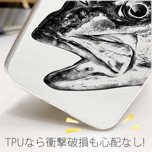 【TPU】平政(ヒラマサ)墨絵風　白