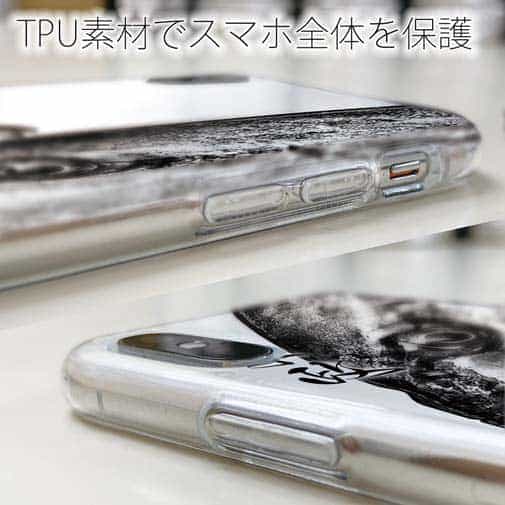 【TPU】平政(ヒラマサ)墨絵風　白