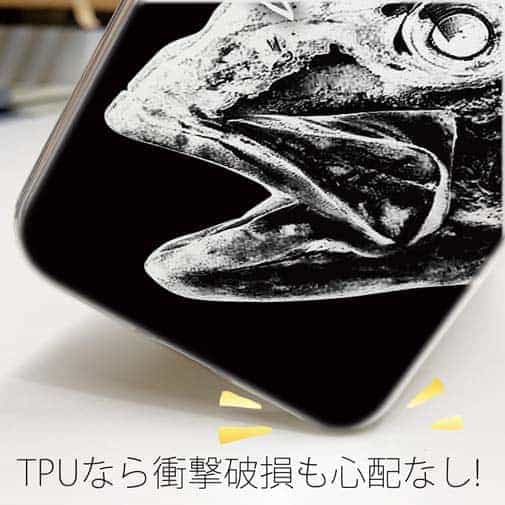 【TPU】平政(ヒラマサ)墨絵風　黒