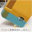 【TPU】一人ぼっちの犬