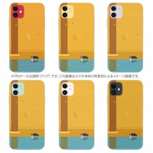 【TPU】一人ぼっちの犬