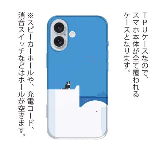 【TPU】冬に一人ぽっちの犬