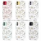 【TPU】ほのぼの猫の手書きイラスト