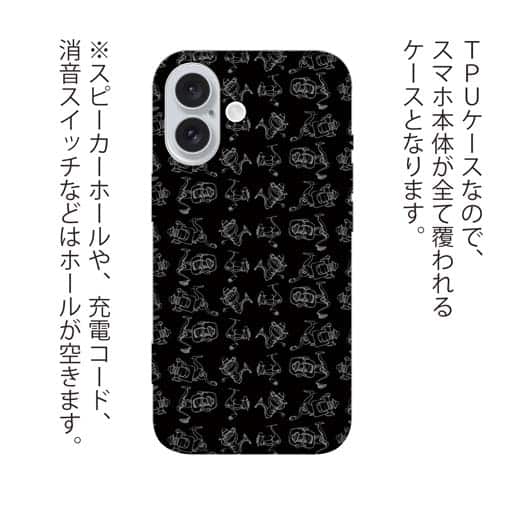【TPU】リールいろいろ