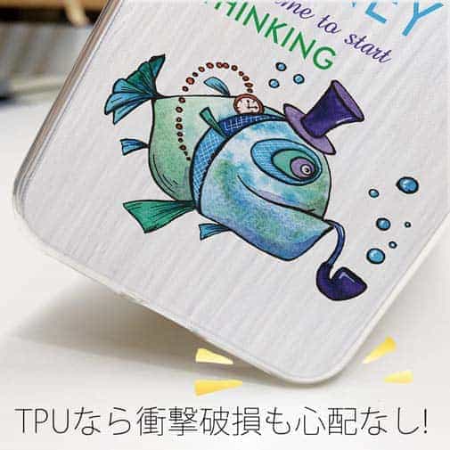 【TPU】ジェントルマンなら常に考えろ!