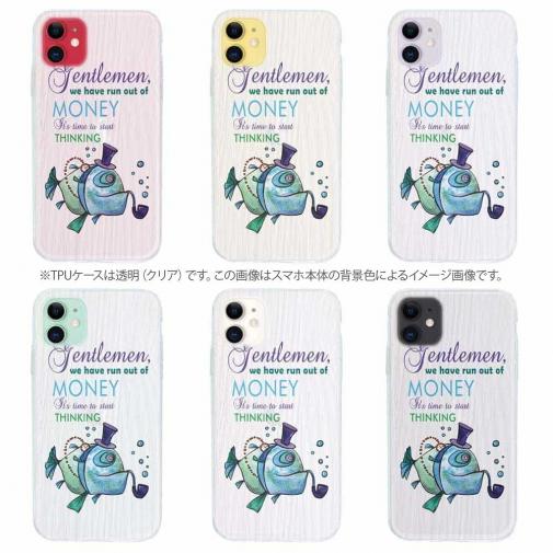 【TPU】ジェントルマンなら常に考えろ!