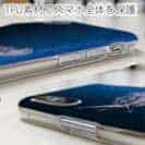 【TPU】デジタル　フィッシュ