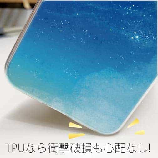 【TPU】Starry Sky　星空