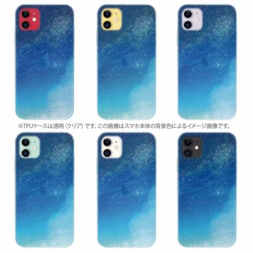 【TPU】Starry Sky　星空