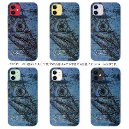 【TPU】タチウオ　鉄錆