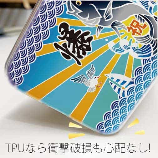 【TPU】赤ワイン　大漁旗スマホケース　シーバス（スズキ）