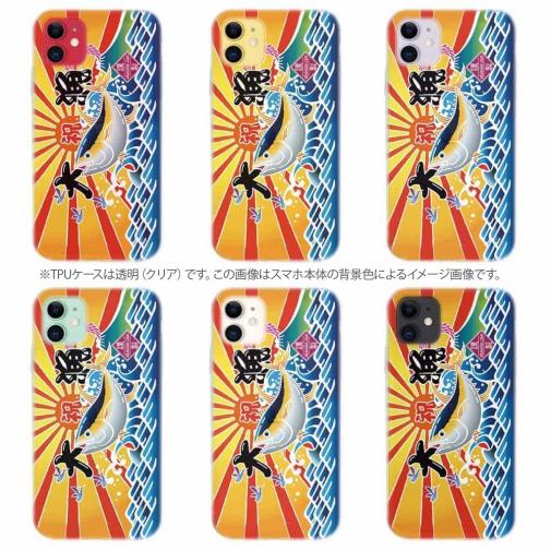【TPU】赤ワイン　大漁旗スマホケース　キハダマグロ