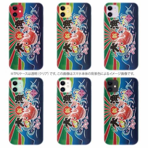 【TPU】赤ワイン　大漁旗スマホケース　マダイ