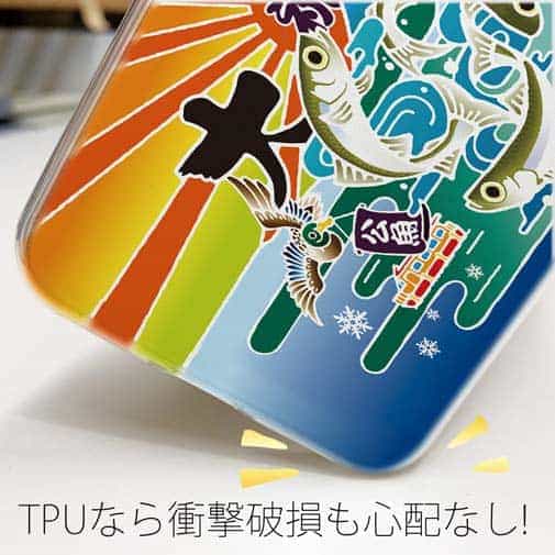 【TPU】赤ワイン　大漁旗スマホケース　ワカサギ