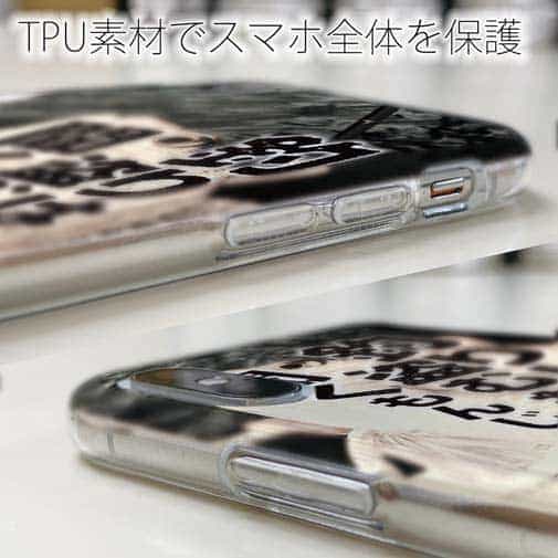 【TPU】釣りはぬすむもんだ、聞くもんじゃない。井伏鱒二