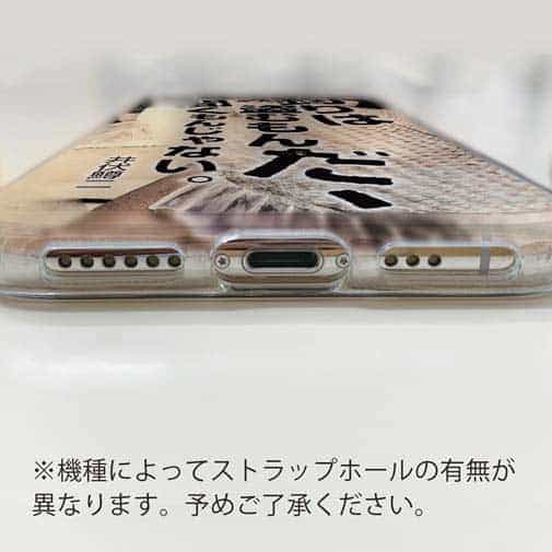 【TPU】釣りはぬすむもんだ、聞くもんじゃない。井伏鱒二