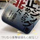 【TPU】バスフィッシングを止めるな。止めたら、それが敗北だ。吉田幸二