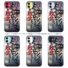 【TPU】バスフィッシングを止めるな。止めたら、それが敗北だ。吉田幸二