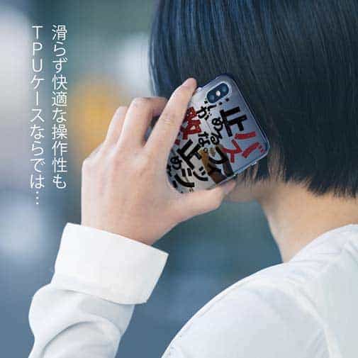 【TPU】バスフィッシングを止めるな。止めたら、それが敗北だ。吉田幸二