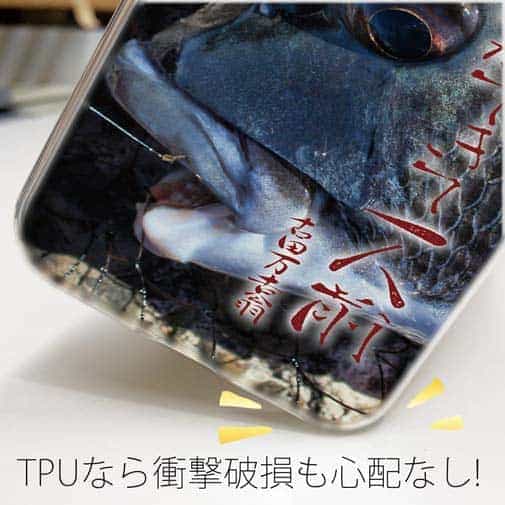 【TPU】魚と話ができて一人前 古田万吉翁