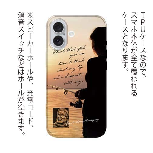 【TPU】釣れない日は人生について考える時間を魚がくれたと思え アーネスト・ヘミングウェイ