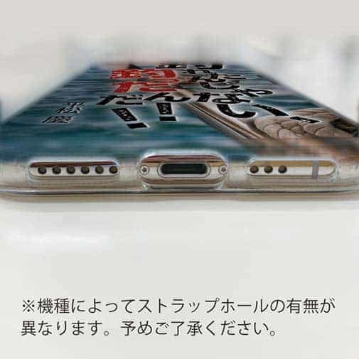 【TPU】釣れたんじゃない! 釣ったんだ!!　平松慶