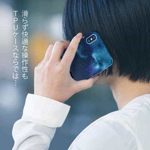 【TPU】ギャラクシーな夜