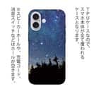 【TPU】小高い星降る丘