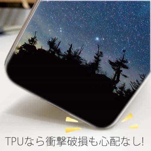 【TPU】小高い星降る丘