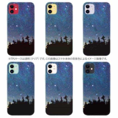 【TPU】小高い星降る丘