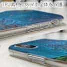 【TPU】星空のグランジ