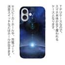 【TPU】地球の彼方