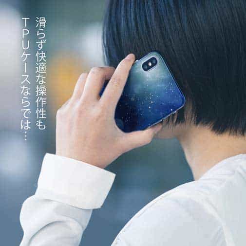 【TPU】ティマイオスのブルー