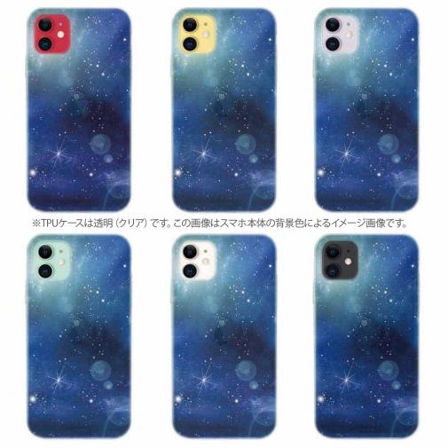 【TPU】ティマイオスのブルー