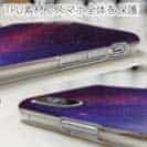 【TPU】雪山の上の済んだ夜空