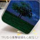 【TPU】Tree and star