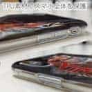 【TPU】タイラバ命　タイラバが大好き