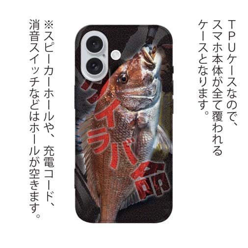 【TPU】タイラバ命　タイラバが大好き