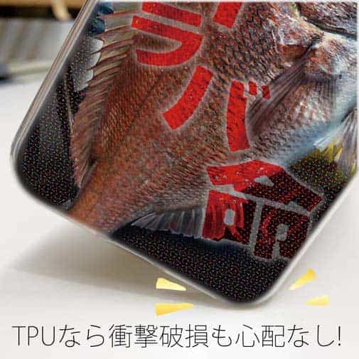 【TPU】タイラバ命　タイラバが大好き