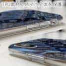 【TPU】クロダイ(チヌ)のHDR