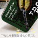 【TPU】ダイワ TDクランク 67/77 で釣ろう!